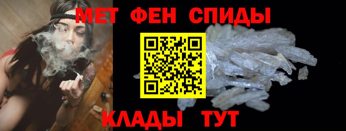 Красный Сулин  Amphetamine  Вход с VPN  Amphetamine Premium 