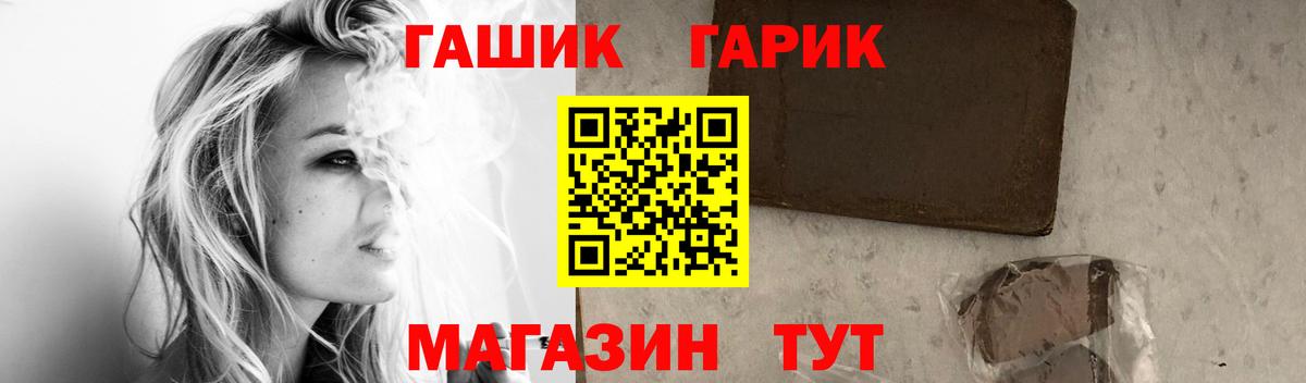 сколько стоит  Вход с VPN  ГАШ Изолятор  Красный Сулин  Гашиш VHQ 