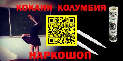mix Краснокаменск