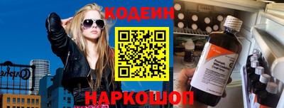 альфа пвп Конаково