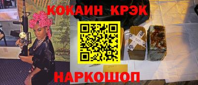 альфа пвп Конаково