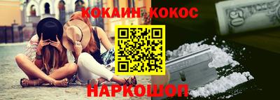альфа пвп Конаково