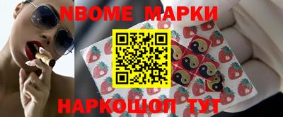 альфа пвп Конаково