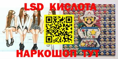 альфа пвп Конаково