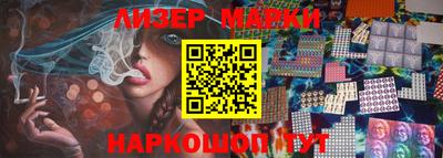марки lsd Комсомольск-на-Амуре