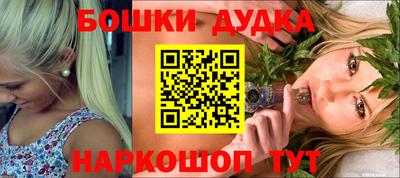 МДМА Краснодар
