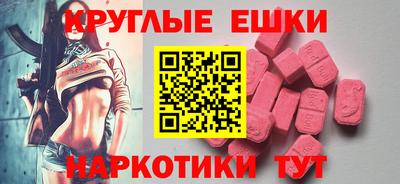 альфа пвп Конаково