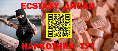 первитин Краснознаменск