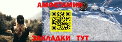 альфа пвп Конаково