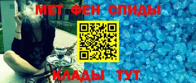альфа пвп Конаково