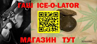 альфа пвп Конаково