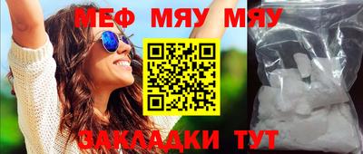 альфа пвп Конаково