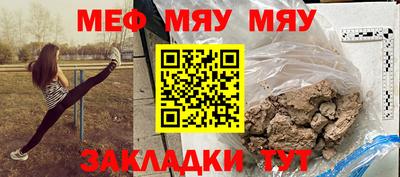 альфа пвп Конаково