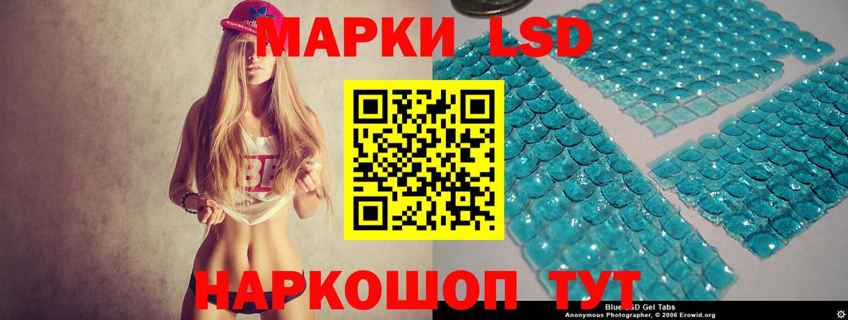 Лсд 25 экстази ecstasy  ЛСД экстази  Красный Сулин  Вход с VPN 