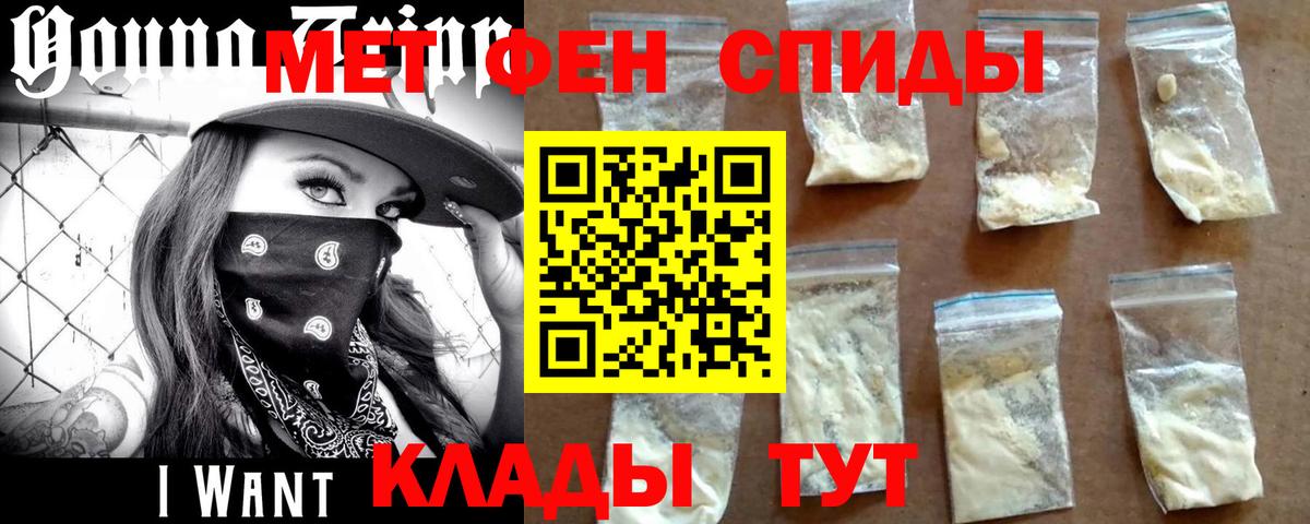 Метамфетамин Methamphetamine  Метамфетамин Methamphetamine  Вход с VPN  Красный Сулин 