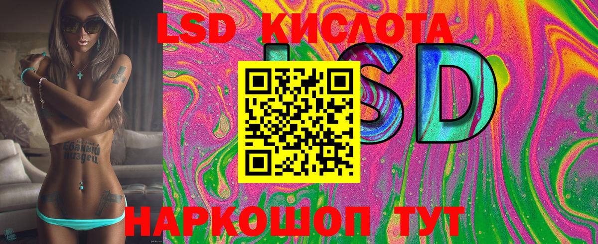 Наркотические марки 1500мкг Красный Сулин
