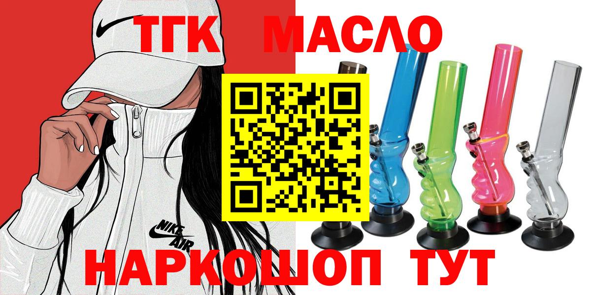 Гашиш  Каннабис  АМФЕТАМИН кристаллы  Вход с VPN  Мефедрон кристаллы  Кокаин  Красный Сулин  Гашиш  МЕФ 