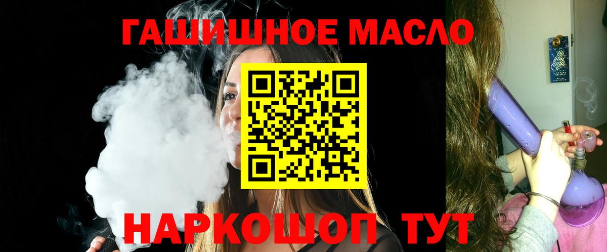 Дистиллят ТГК жижа Красный Сулин