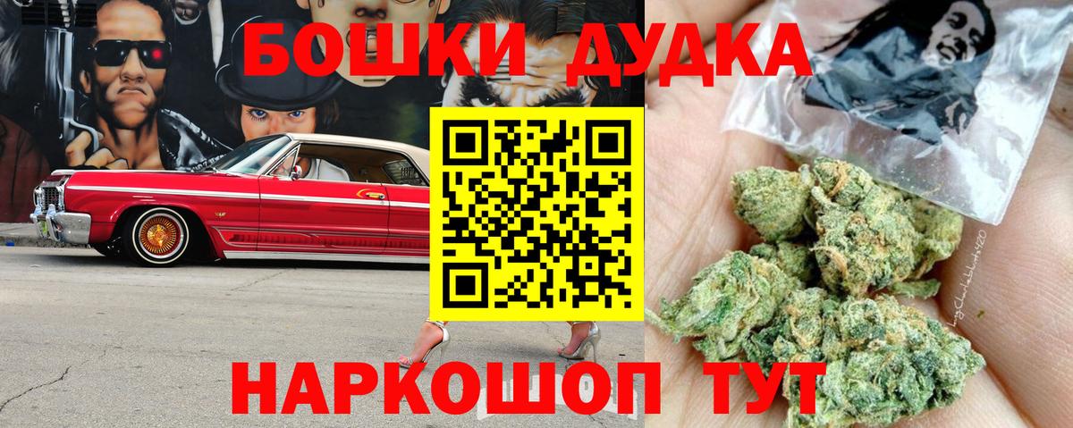 Каннабис Ganja  Канабис AK-47  Вход с VPN  Марихуана SATIVA & INDICA  Бошки Шишки SATIVA & INDICA  Красный Сулин 